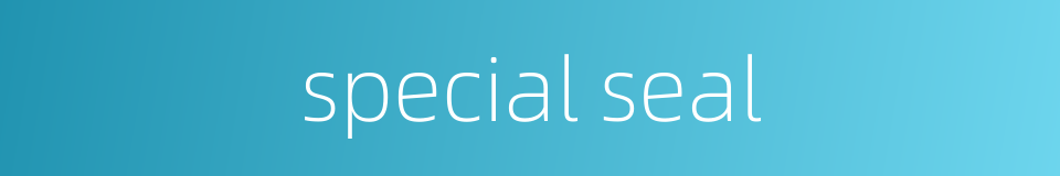 special seal的同义词