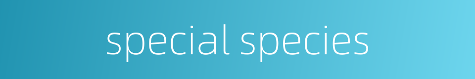 special species的同义词