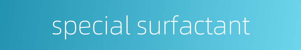 special surfactant的同义词