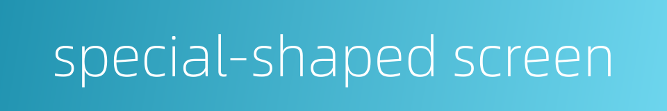 special-shaped screen的同义词