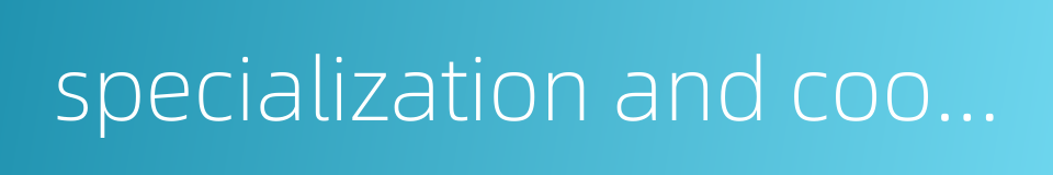 specialization and cooperation的同义词