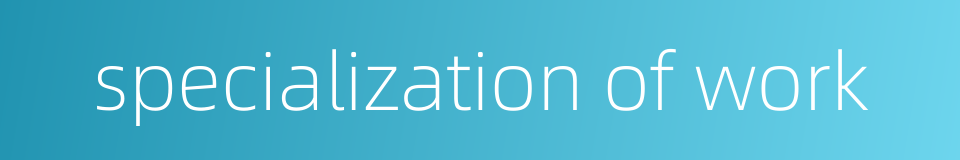 specialization of work的同义词