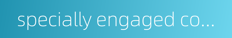 specially engaged commercial unit的同义词