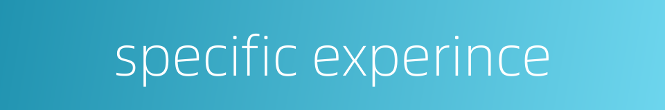 specific experince的同义词