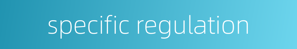 specific regulation的同义词