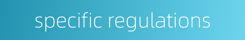 specific regulations的同义词