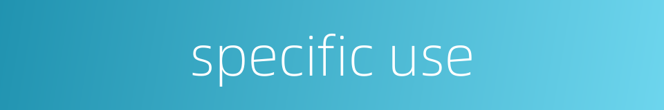 specific use的同义词