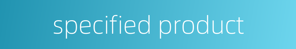 specified product的同义词