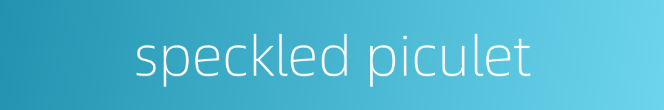 speckled piculet的同义词