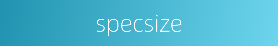 specsize的同义词