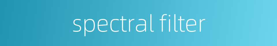 spectral filter的同义词