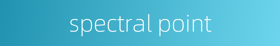 spectral point的同义词
