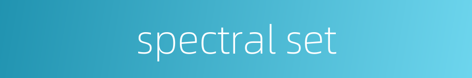 spectral set的同义词
