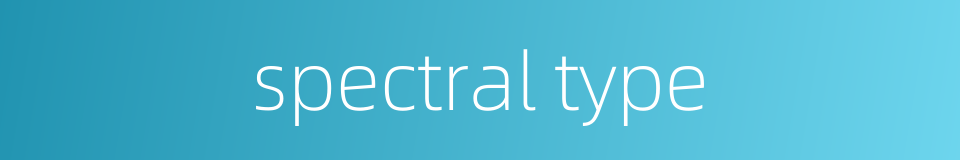 spectral type的同义词