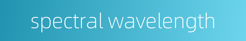 spectral wavelength的同义词