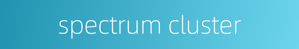 spectrum cluster的同义词