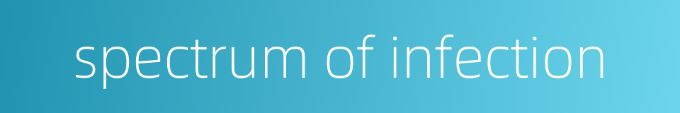 spectrum of infection的同义词