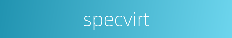 specvirt的意思