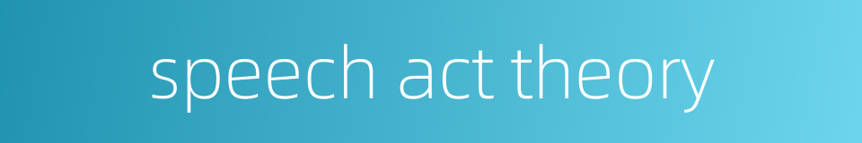 speech act theory的同义词