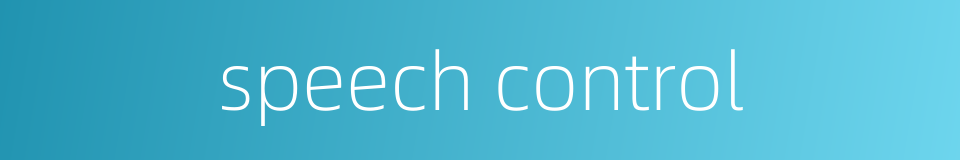 speech control的同义词