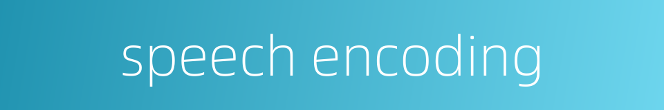 speech encoding的同义词