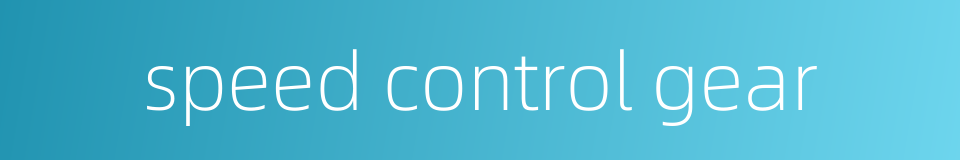 speed control gear的同义词