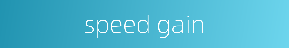 speed gain的同义词