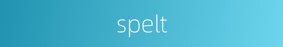 spelt的同义词