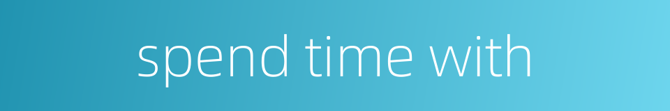 spend time with的同义词