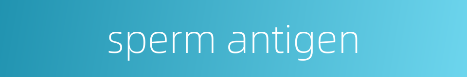 sperm antigen的同义词