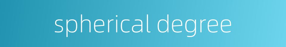 spherical degree的同义词