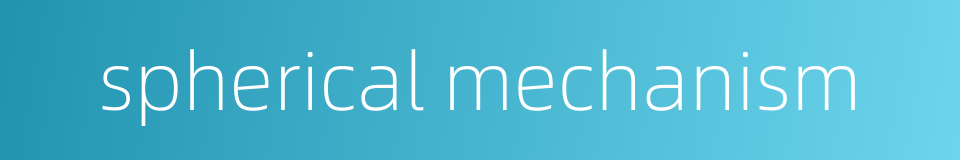 spherical mechanism的同义词