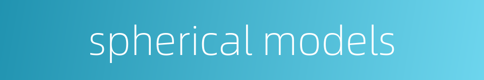 spherical models的同义词