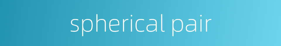 spherical pair的同义词