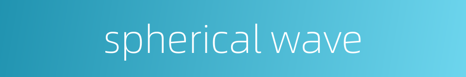 spherical wave的同义词