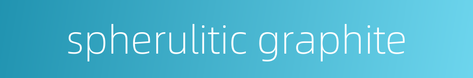 spherulitic graphite的同义词