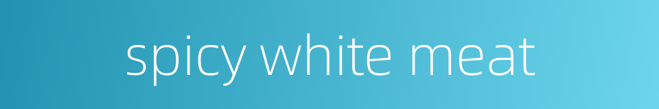spicy white meat的同义词