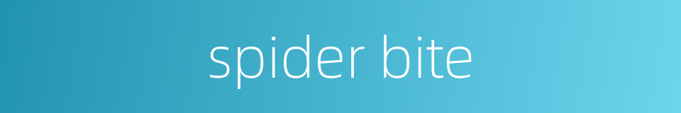 spider bite的同义词