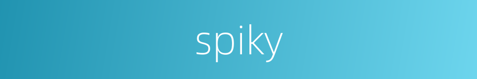 spiky的同义词