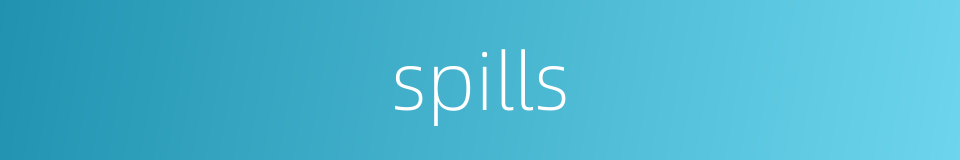 spills的同义词