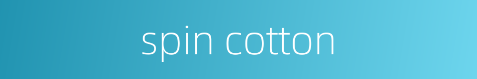 spin cotton的同义词