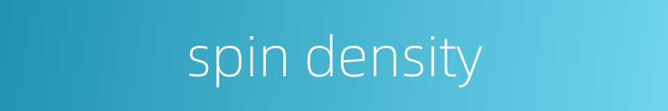 spin density的同义词