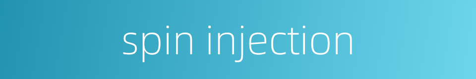 spin injection的同义词