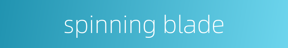 spinning blade的同义词
