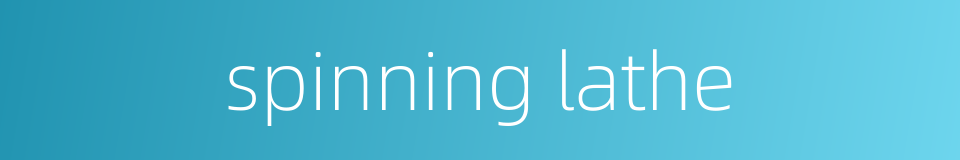 spinning lathe的同义词