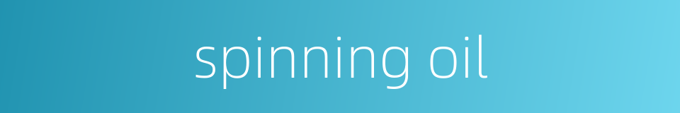 spinning oil的同义词
