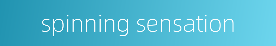 spinning sensation的同义词