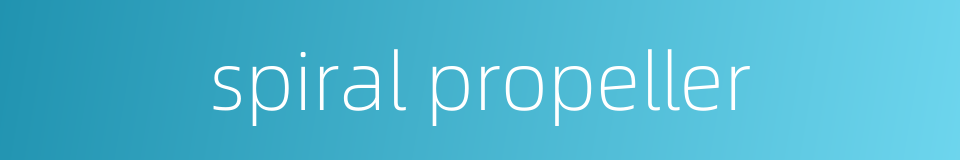 spiral propeller的同义词