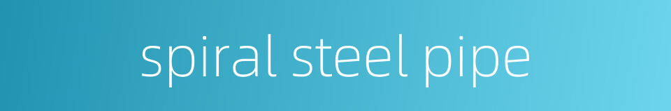spiral steel pipe的同义词