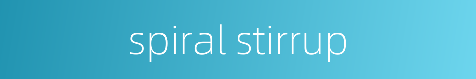 spiral stirrup的同义词